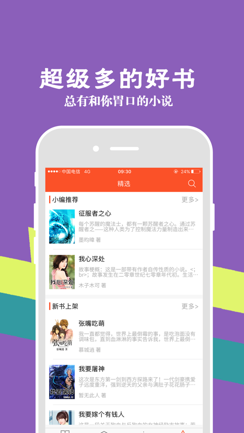 幸福宝APP进入网页在线观看幸福宝APP，开启在线观看新纪元-第2张图片