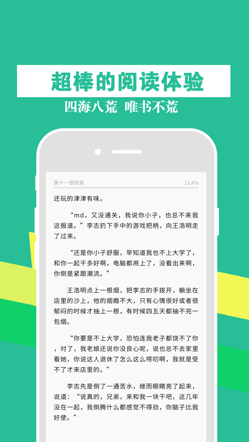 探索幸福宝官方网站入口，开启幸福之旅-第2张图片