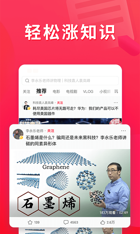 冈本视频app官网下载安装免费冈本视频app官网下载安装全攻略-第3张图片