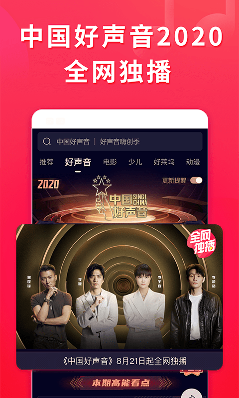合欢视频APP无限观看版合欢视频APP无限观看版，探索无限娱乐的便捷途径-第2张图片