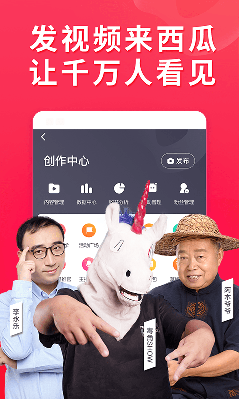 探索合欢视频APP无限观看版，开启你的视觉盛宴-第1张图片