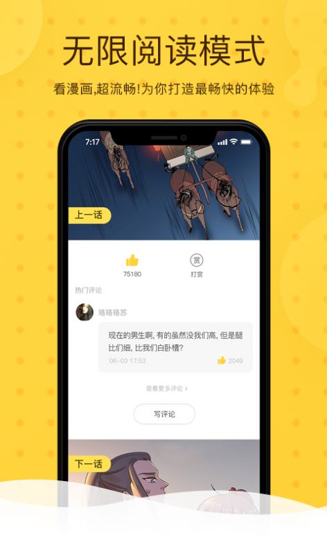 探索18C.MIC202318C.MIC的奥秘，IOS网页版使用指南-第3张图片