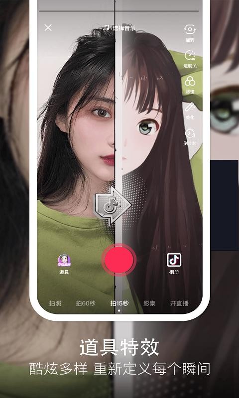 麻豆短视频app官方，引领短视频风潮的全新体验-第3张图片