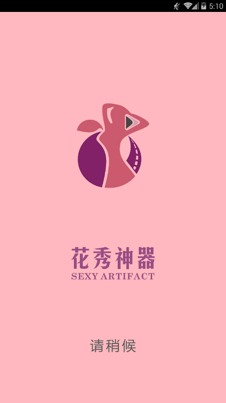 恋夜影院支持安卓手机全部列表恋夜影院安卓手机全系列支持指南