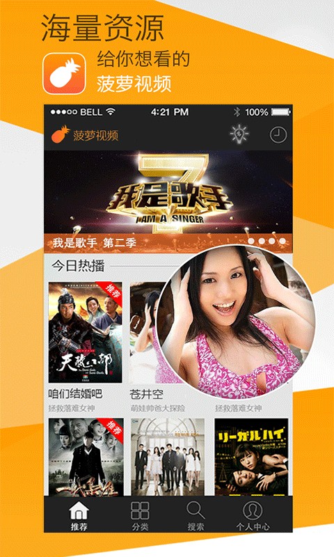 香蕉2020年官网视频2019香蕉DVD在线观看直播的全新体验-第3张图片