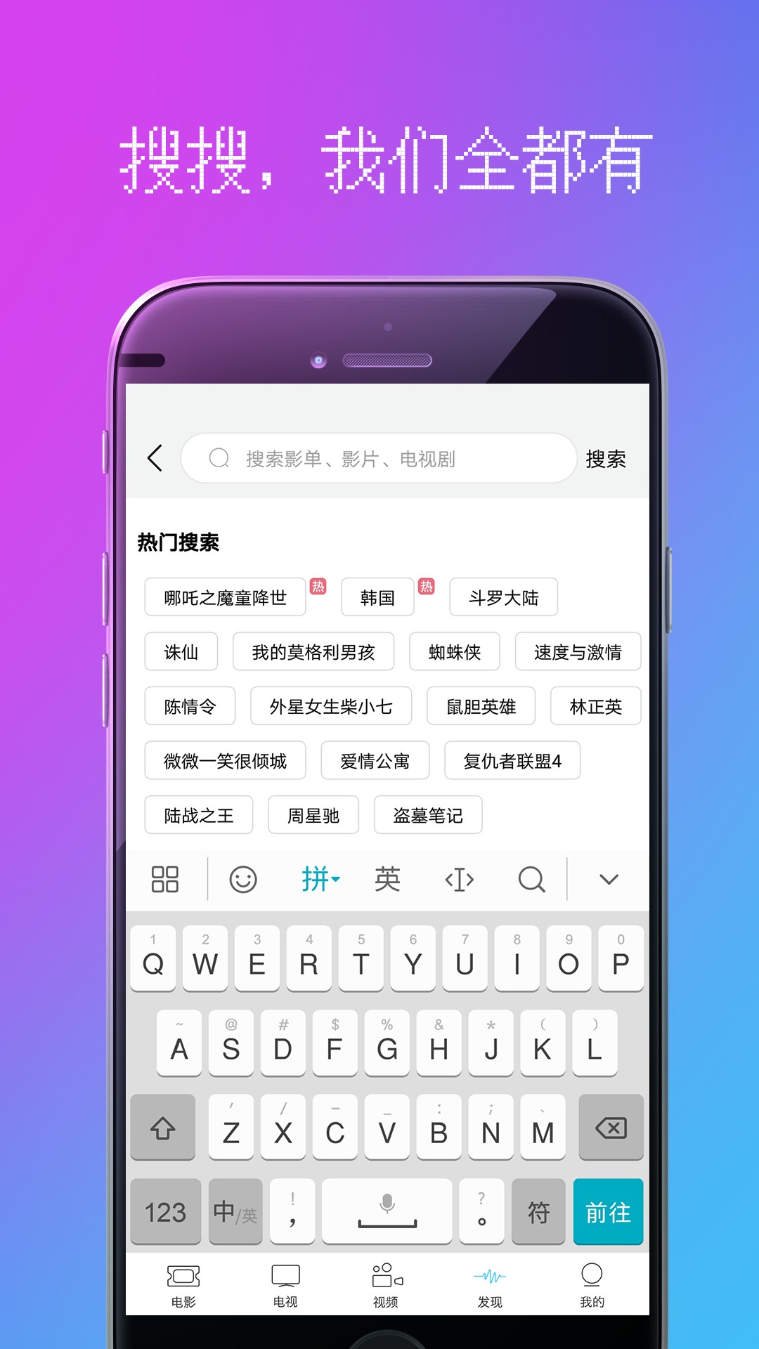 冈本视频app官网下载安装免费冈本视频app官网下载安装全攻略-第2张图片