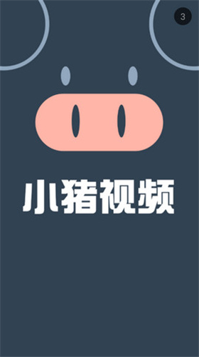 18款禁用视频软件下载关于禁止下载18款成品短视频APP的公告