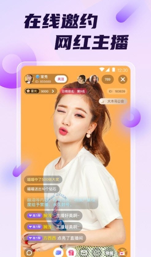 草莓视频app深夜福利解锁版草莓视频app深夜福利的真相与探讨