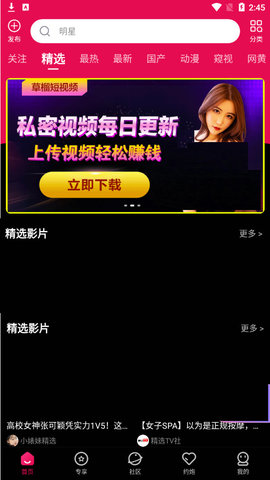 两个人高清视频在线观看免费高清视频在线观看，免费共享，双人的精彩世界