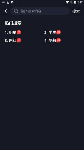 芭乐app免费无限观看版下载芭乐app免费无限观看版下载——解锁你的视频体验新篇章