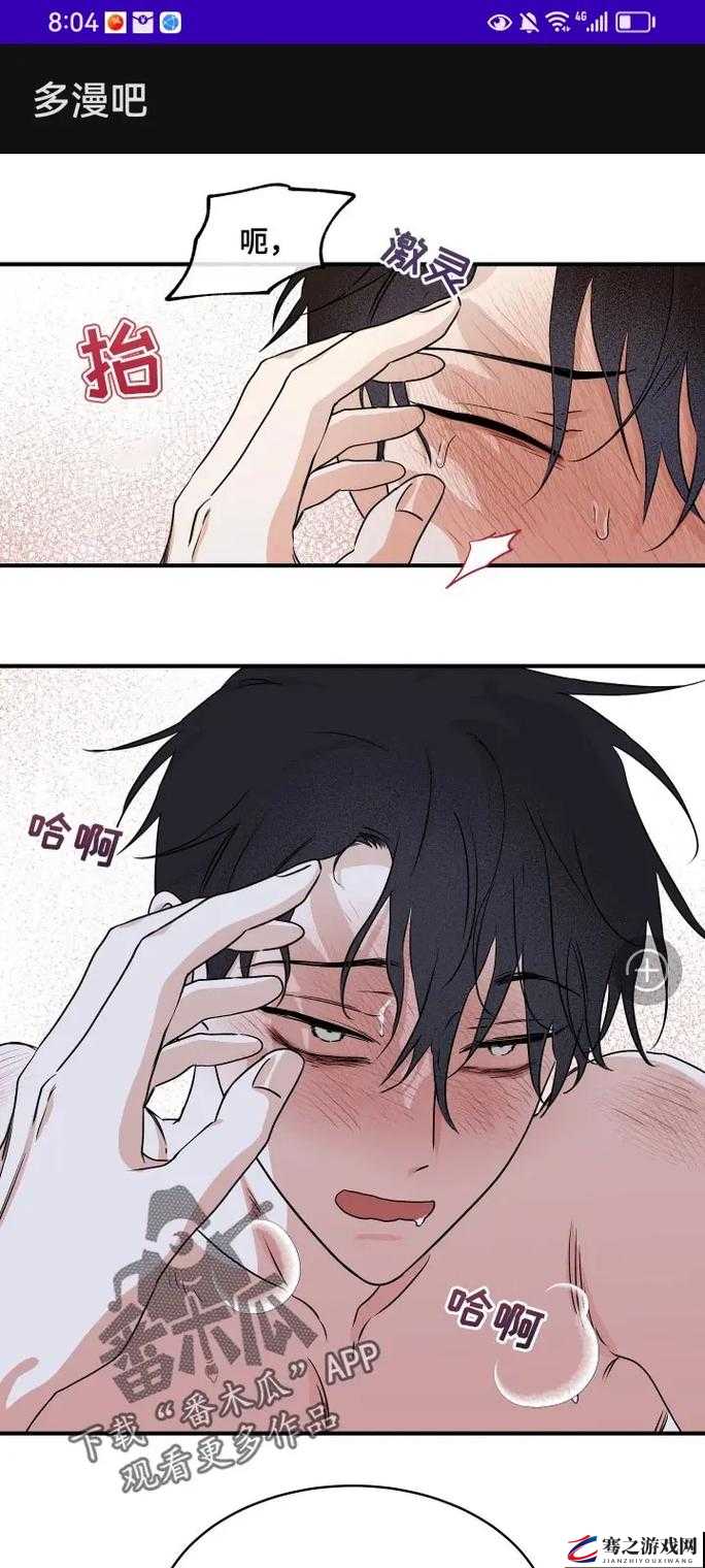 韩漫漫画登录页面入口探索韩漫漫画，登录页面入口的魅力之旅
