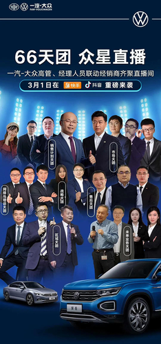 十分钟免费视频直播，探索新时代的互动娱乐-第3张图片