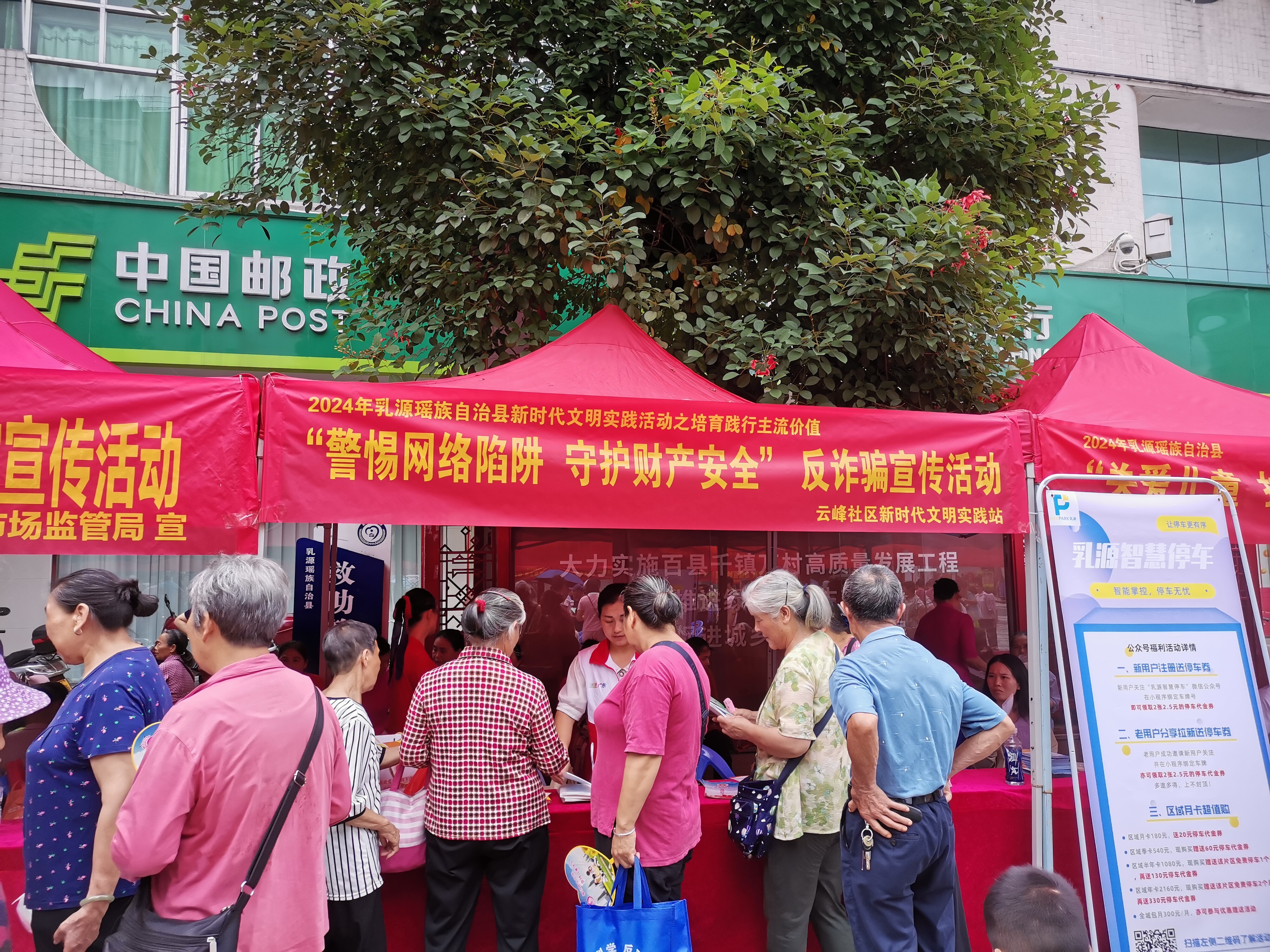 警惕网络陷阱，关于操美女免费网站的警示