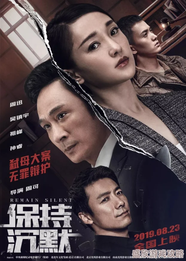 2019年最好看的中文字幕国语电影推荐-第1张图片