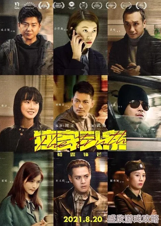 最新热门影片中文高清字幕大全