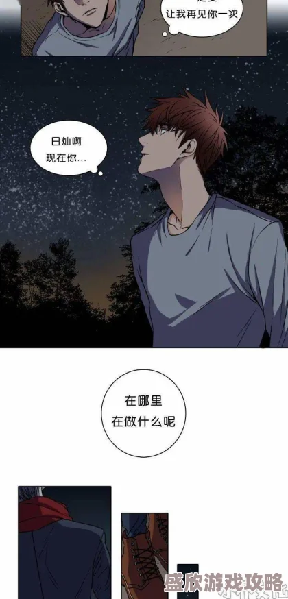 浪荡受bl高肉h浪荡之恋，深陷高肉之境的BL故事-第1张图片