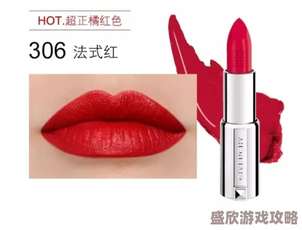 YSL水蜜桃色口红推荐，时尚女性的必备之选-第2张图片