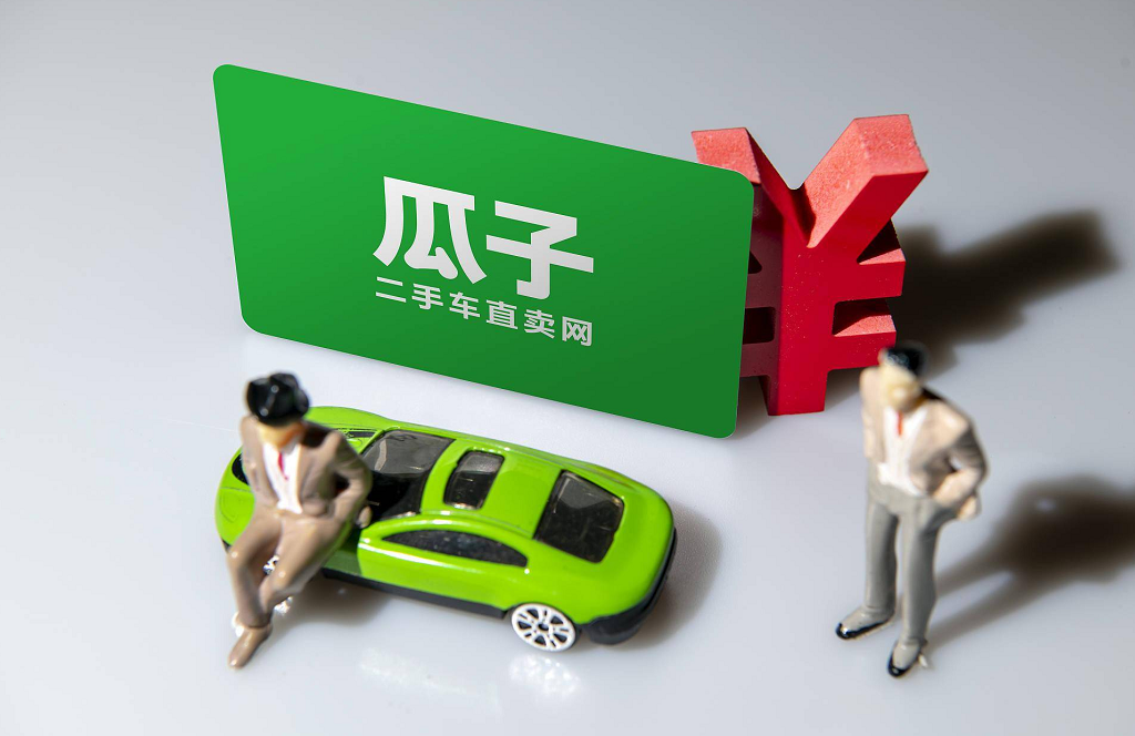 瓜子二手车市场，二手车交易的新选择