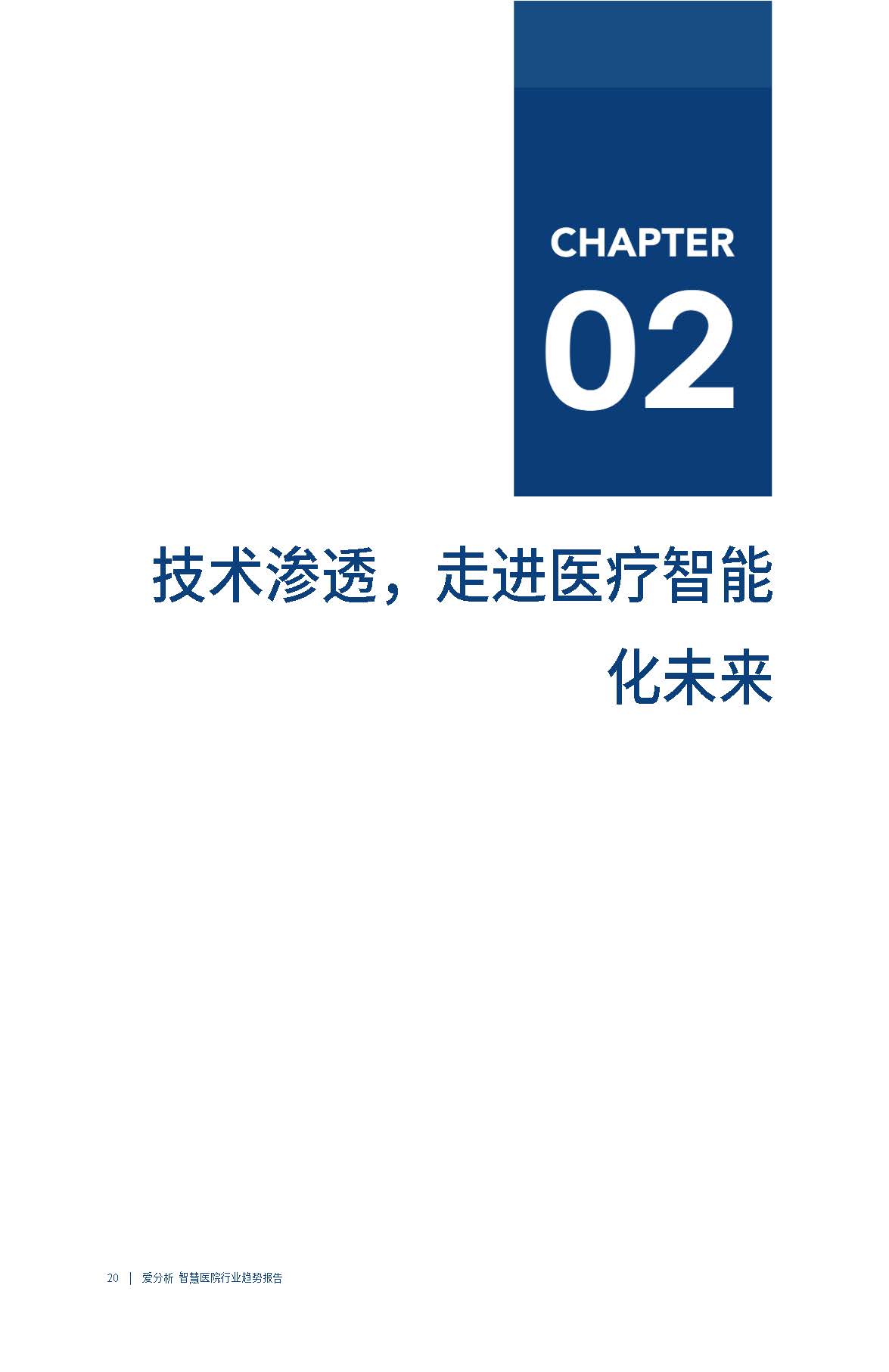 黄金网站软件APP软件下载，便捷、安全与高效的数字化体验-第2张图片