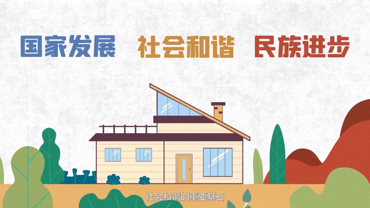 十八和谐论坛，推动社会和谐发展的新动力-第1张图片