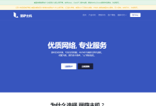 日本vpswindows中国日本VPS与Windows在中国，网络时代的跨海选择-第2张图片