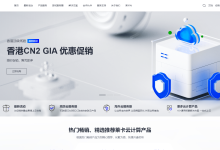 日本VPS，高效稳定的网络服务新选择-第2张图片