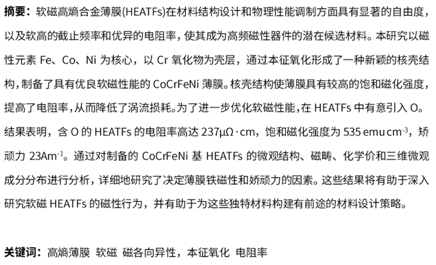 性功能20分钟正常吗探索性爱频率的奥秘，20分钟一次的体验-第2张图片