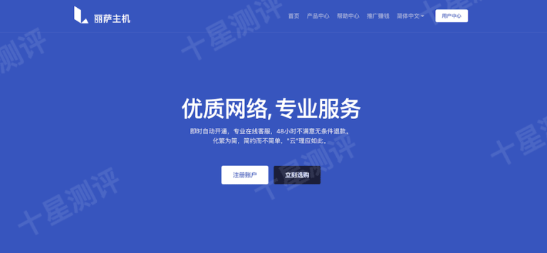 韩国vps国外服务器韩国VPS与俄罗斯的跨地域网络连接