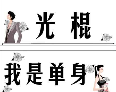光棍天堂高清在线直播光棍天堂高清在线直播，探索单身生活的精彩世界