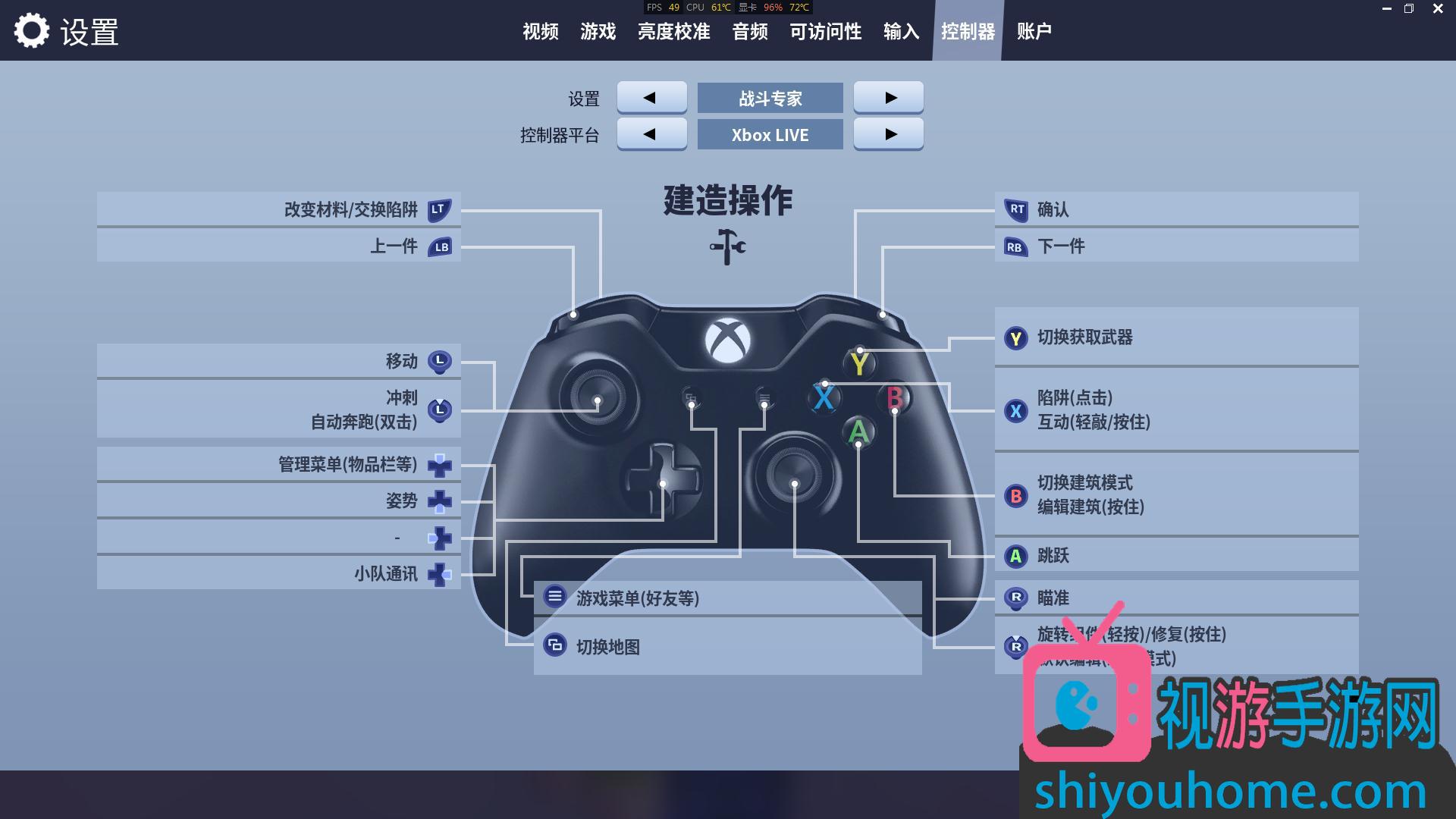 游戏手柄怎么设置游戏手柄设置指南，从新手到高手的全面解析-第2张图片