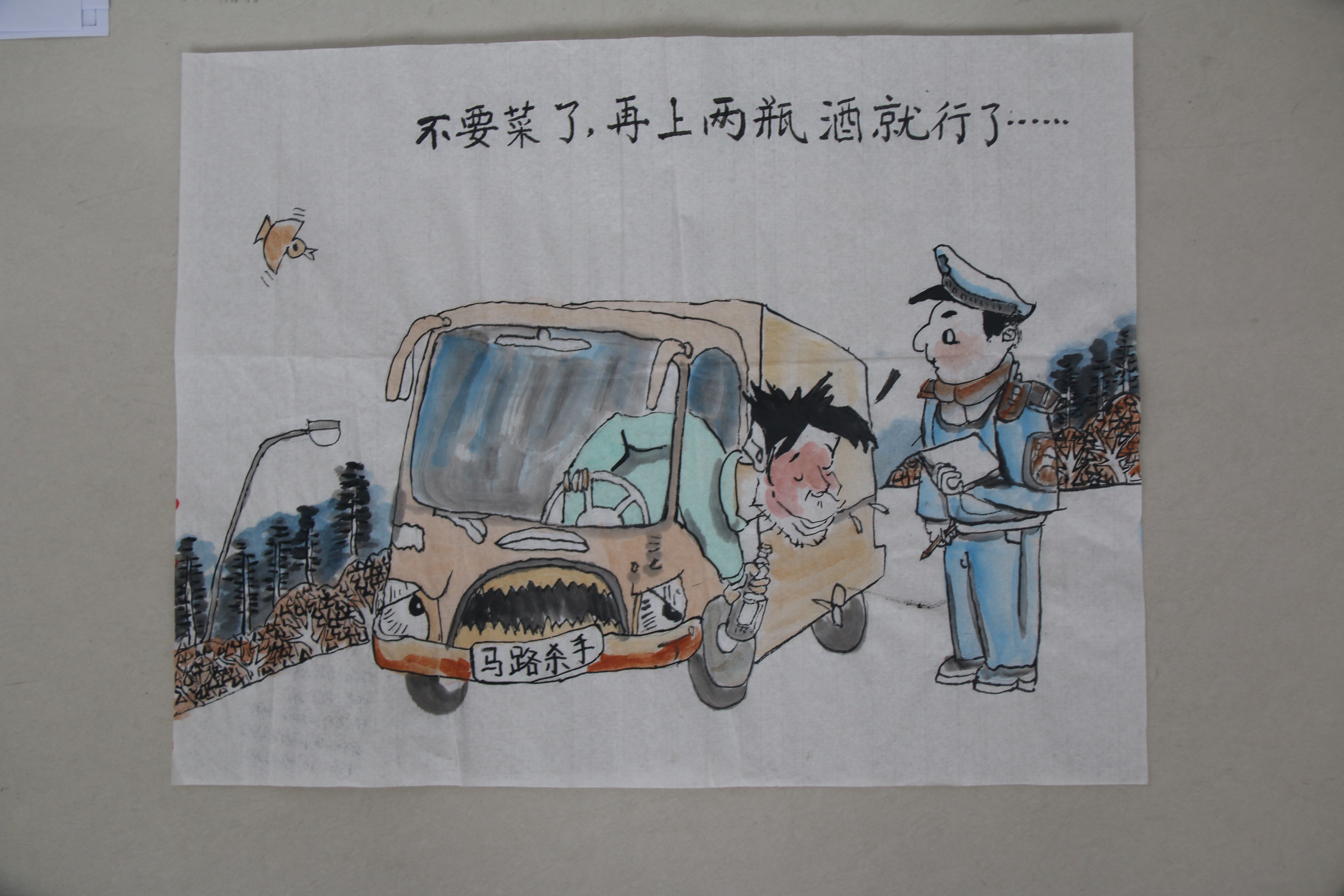 漫画人物与动漫文化的桥梁——探索漫画网站的重要性-第3张图片