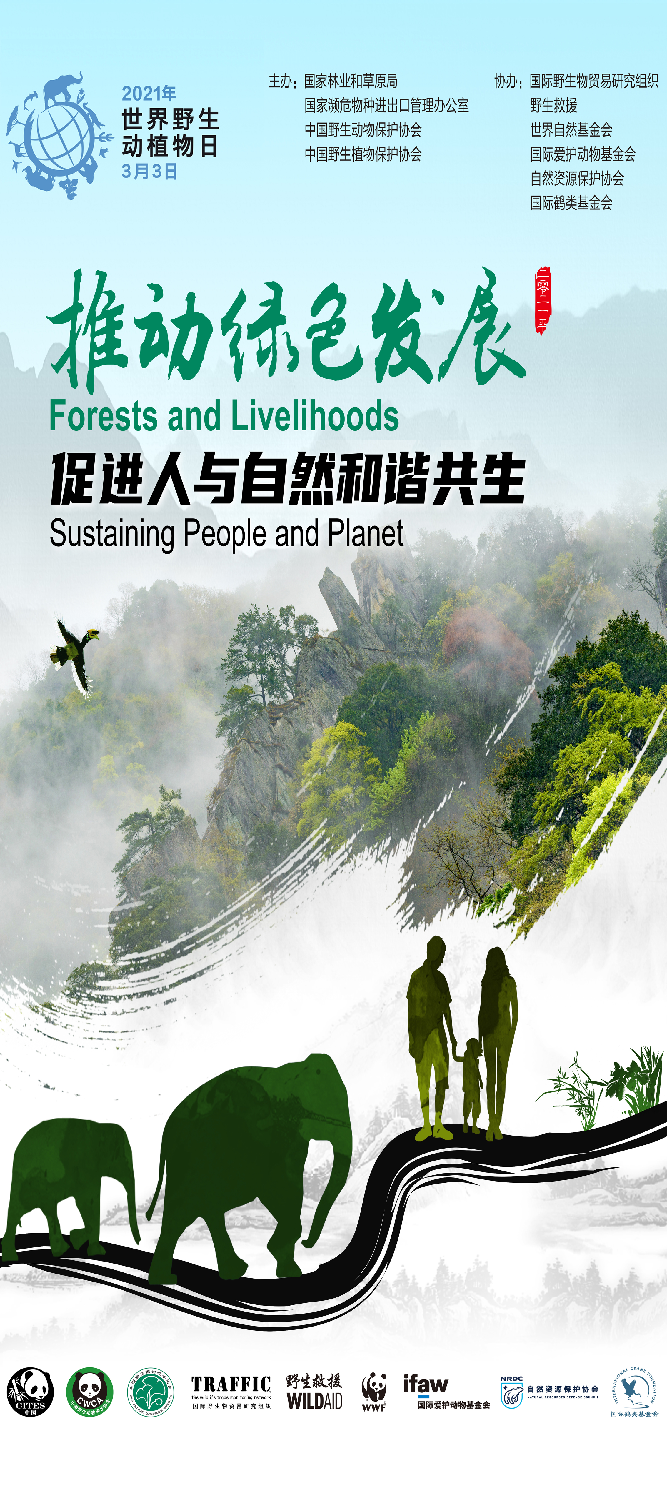 探索欧美人与动植物之间的和谐共舞