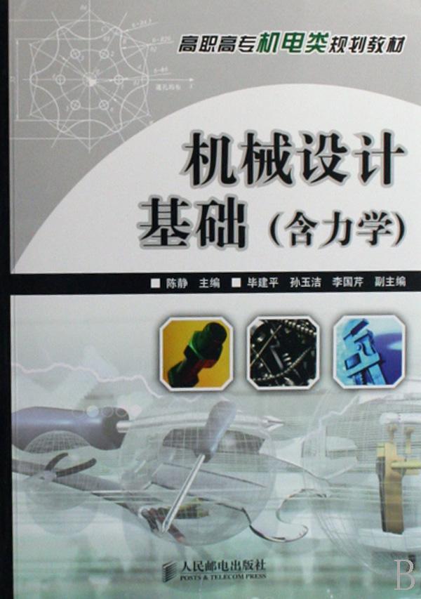 陈静门事件，一场影响深远的公众事件-第2张图片
