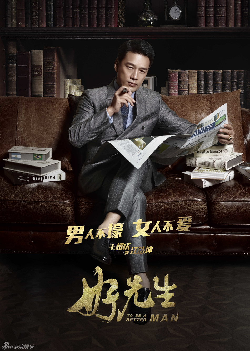 好男人在线视频观看高清视频网站好男人与高清视频的魅力之旅-第1张图片