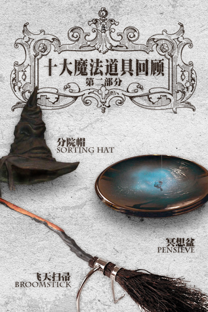 道具商人，穿越时空的魔法交易-第2张图片