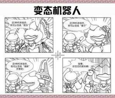 探索漫画世界的无限乐趣——羞羞漫画免费漫画入口页面弹窗无限金币