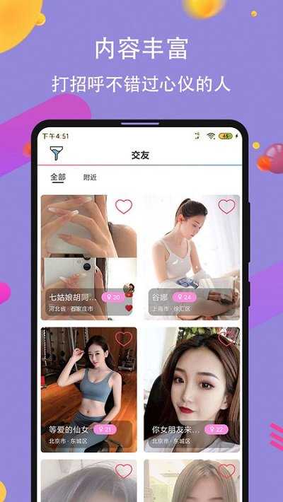 91AV视频免费在线观看，了解其真相与潜在风险