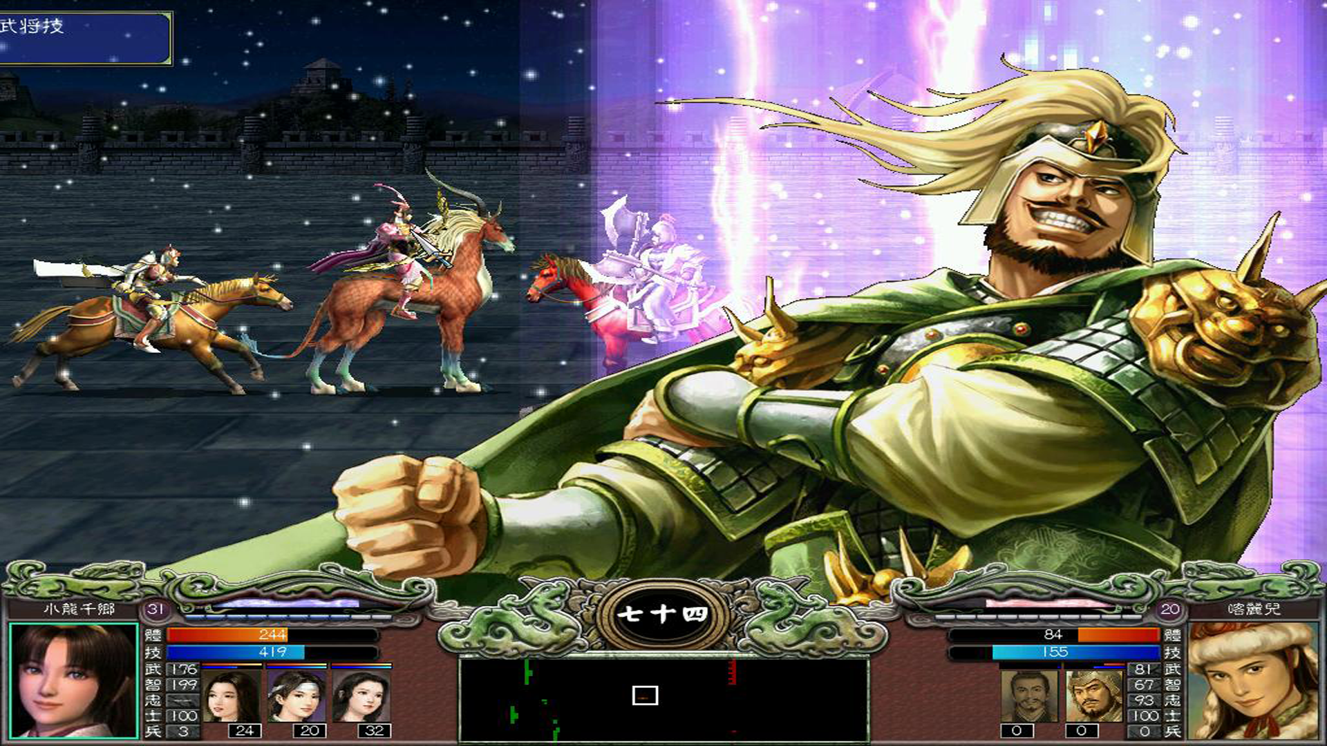 三国群英7兵种，历史战争中的英勇力量