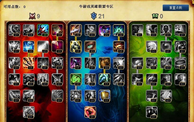 符文英雄符文英雄，荣耀之征战-第3张图片