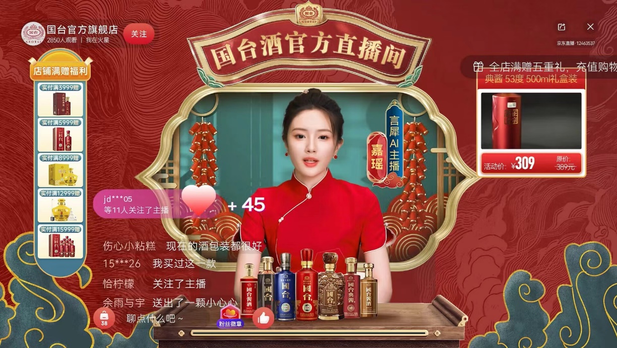 京东传媒手机在线京东传媒2021精品二区，引领行业潮流的数字媒体平台-第3张图片