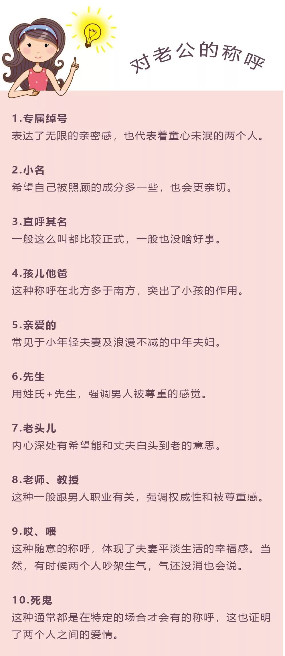 老公说找个男人来一起六男之潮，我早晨的独特体验-第2张图片