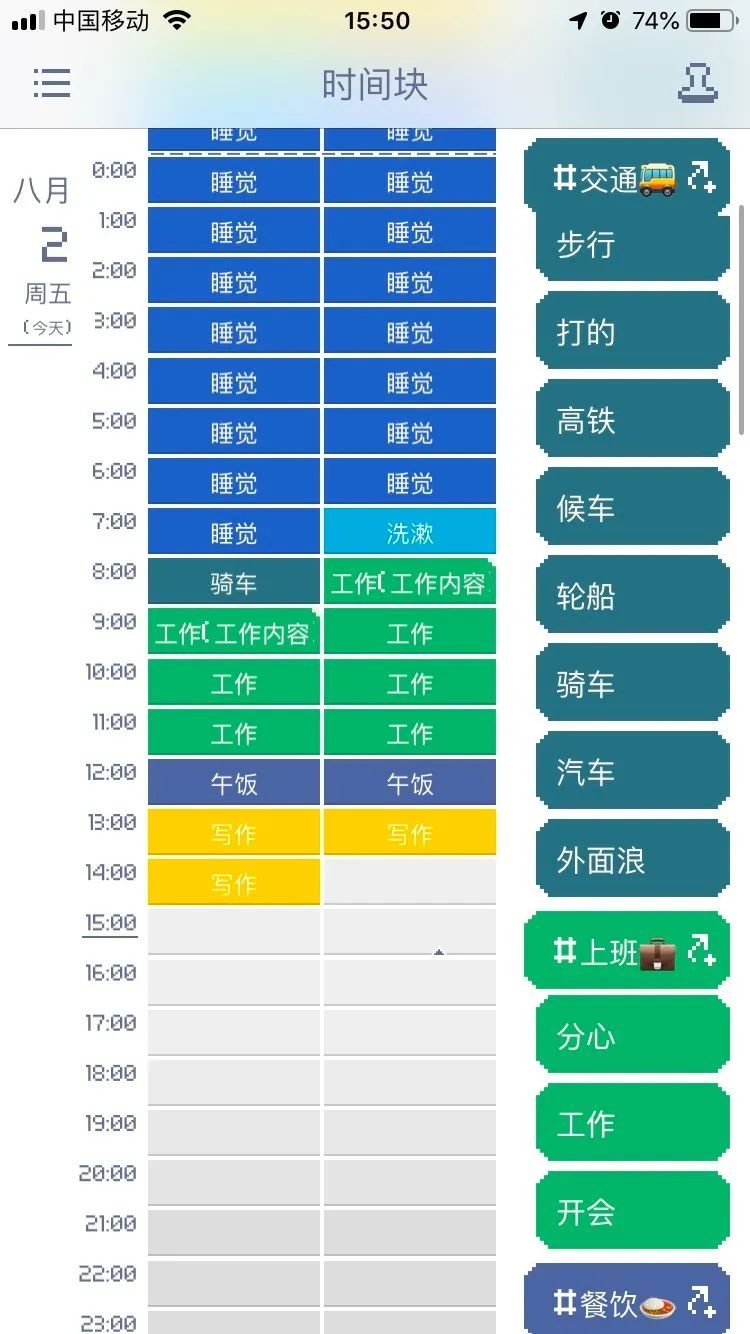 星标邮件，一种高效的时间管理和沟通工具