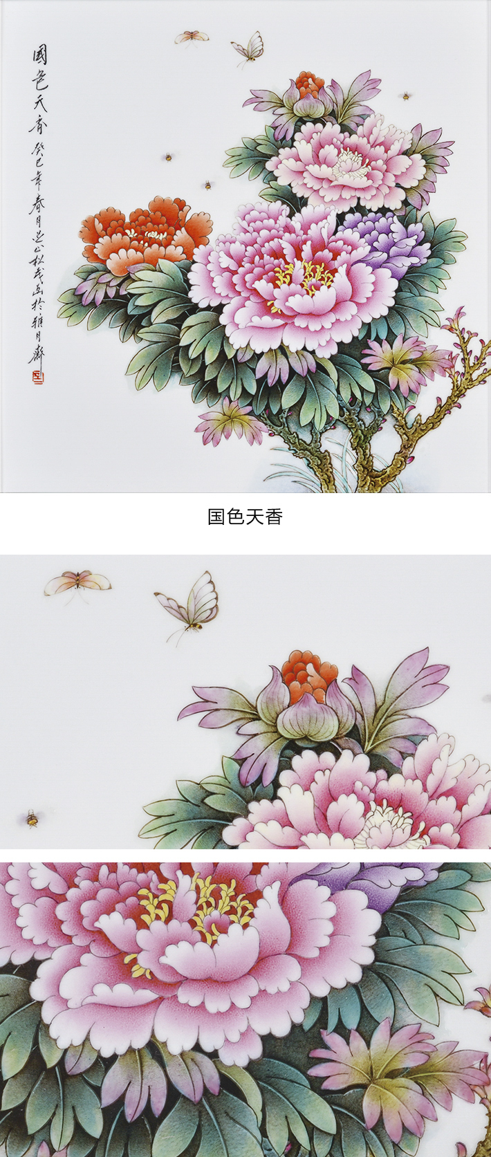 国色天香卡系列，精品成品之魅力