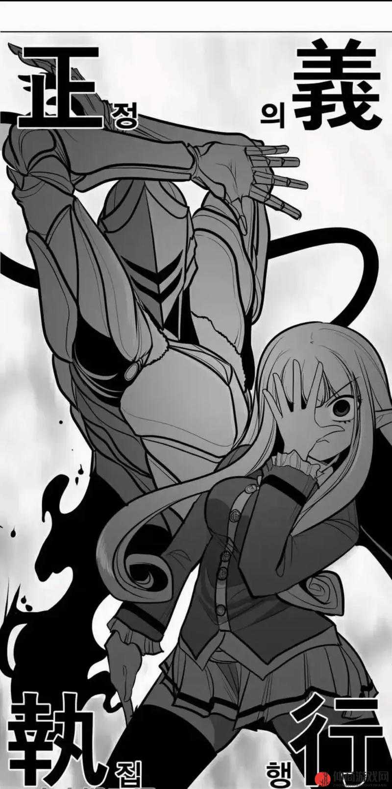 差差差漫画登录页面免费阅读探索漫画世界，免费阅读差差差漫画登录页面