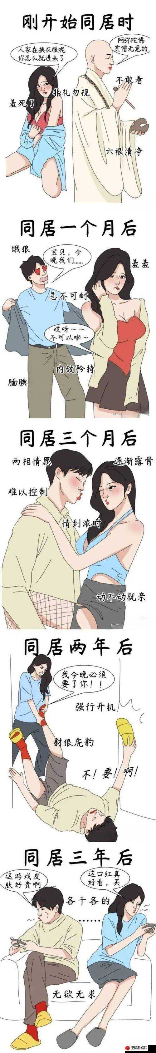 差差漫画页面，在线观看漫画弹窗的便捷体验