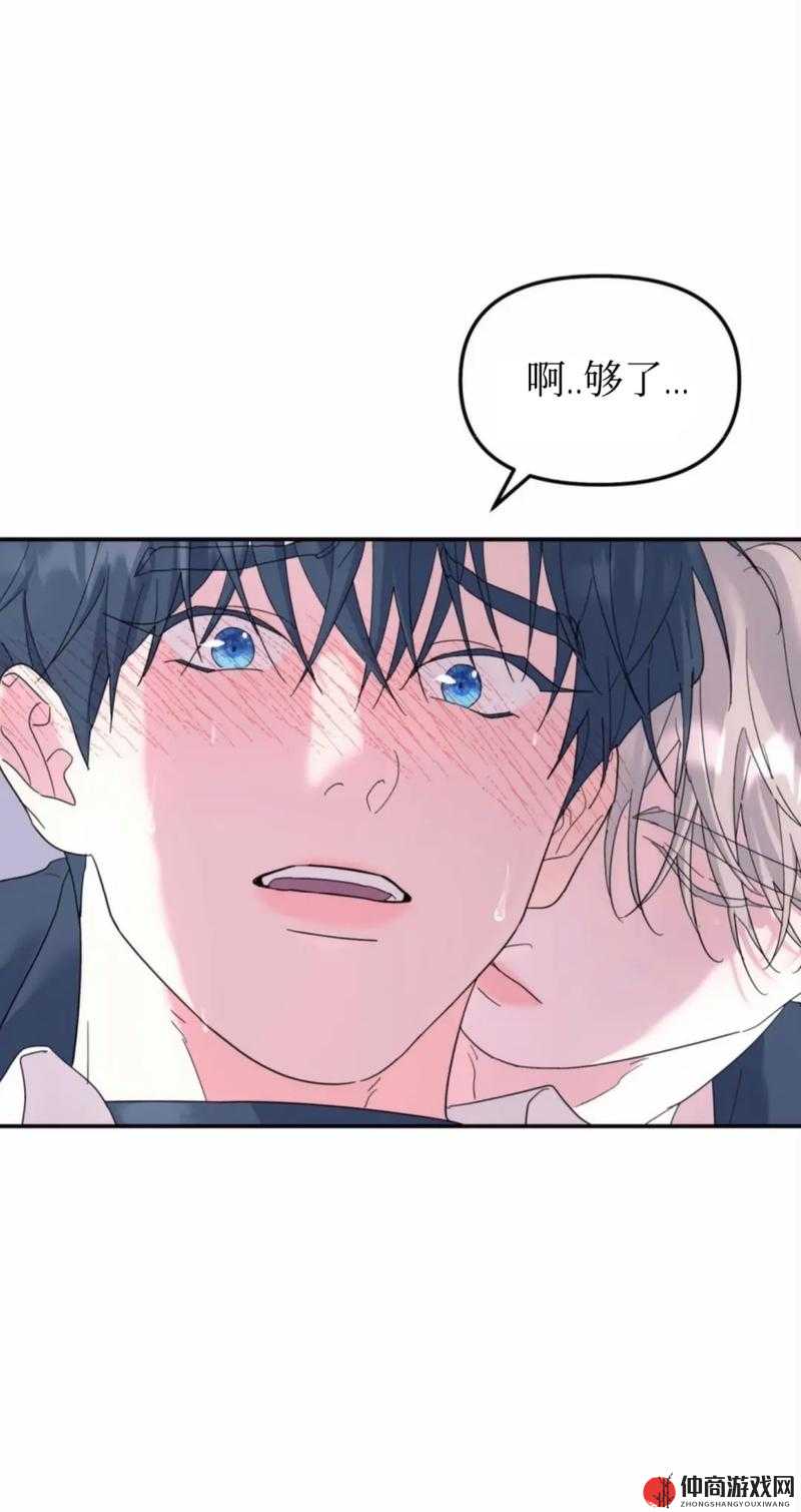 羞羞漫画在线版免费版阅读下载羞羞漫画在线版免费版阅读下载的探索与体验-第2张图片