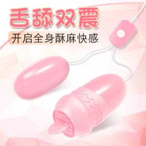 双跳dan怎么用放在哪双跳dan的使用方法及放置位置