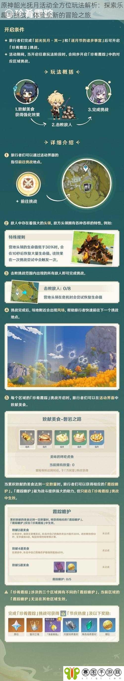 慢慢扒掉小游戏，探索乐趣与挑战的旅程-第3张图片