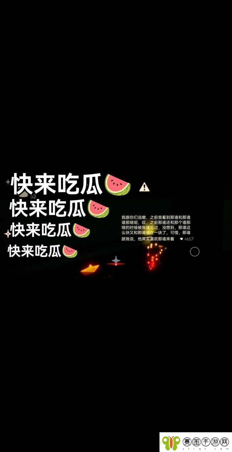 51吃瓜热门吃瓜51吃瓜热潮，探索网络吃瓜文化的魅力