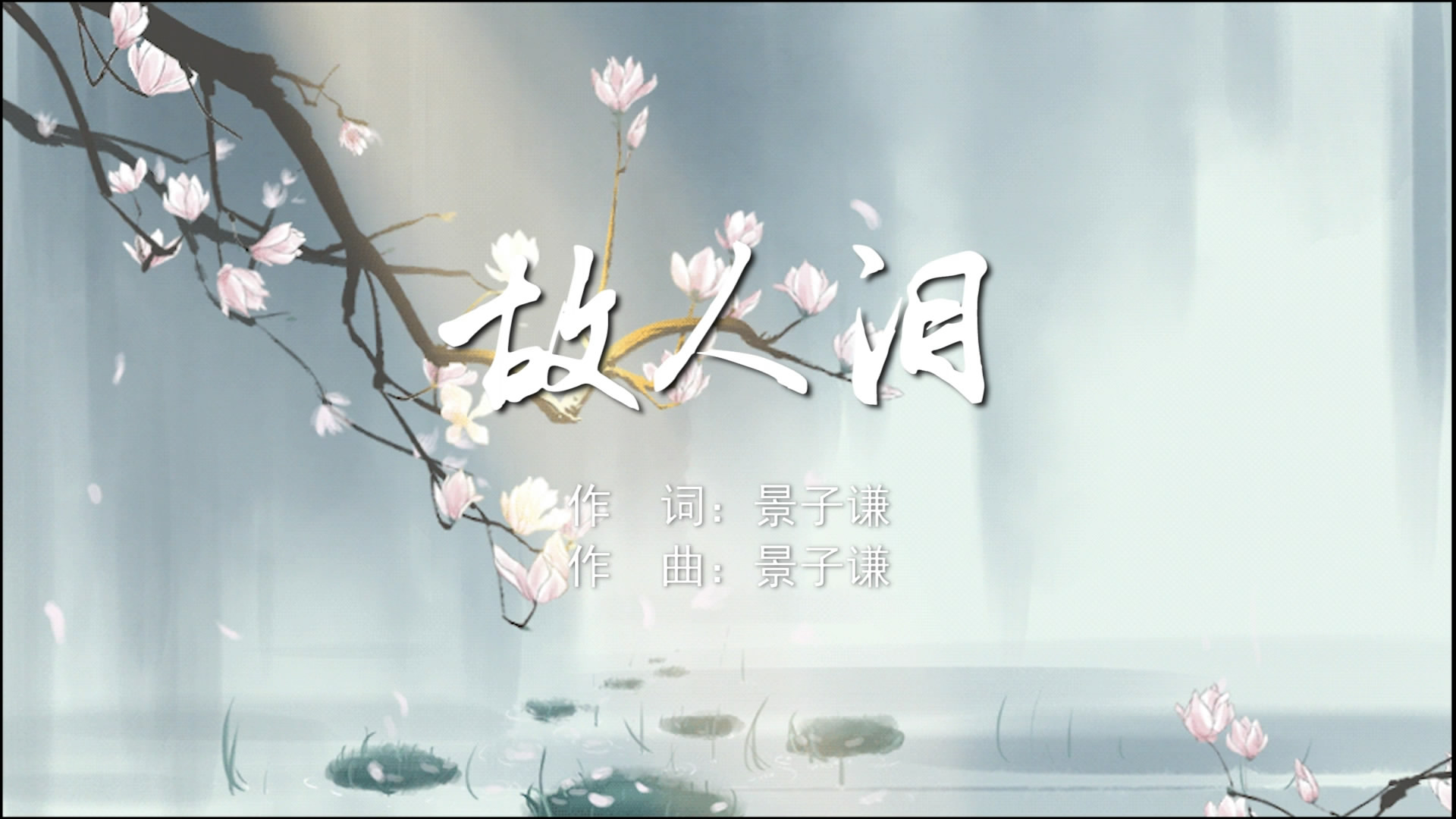 高清MV无字幕短视频素材，创作与欣赏的全新体验-第3张图片